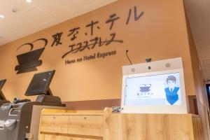 Certifikát, hodnocení, plakát nebo jiný dokument vystavený v ubytování Henn na Hotel Express Osaka Namba Nipponbashi + 81 fotografií