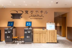 Certifikát, hodnocení, plakát nebo jiný dokument vystavený v ubytování Henn na Hotel Express Osaka Namba Nipponbashi