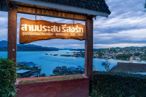 Naturlandskabet i nærheden af hotellet