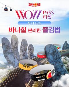 een poster voor de Vow Pass Club bij MOONLIGHT Hotel & Suites - The Best City View, Dragon Bridge view in Da Nang