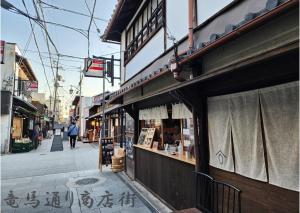 a street with a building with writing on it at ヴァンヴェールアネックス in Kyoto