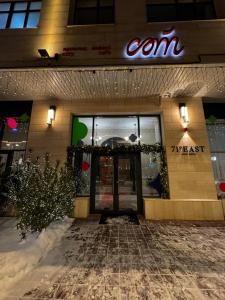 阿斯塔纳71 East Hotel的商店前门,上面有标志
