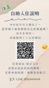 Ảnh trong thư viện ảnh của 礁溪 Hao Hao ở Tiêu Khê