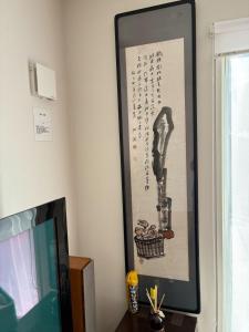 Et tv og/eller underholdning på Villa wRw