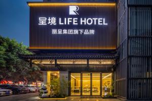 Certifikát, hodnocení, plakát nebo jiný dokument vystavený v ubytování Chengdu Wuxiang Zen Hotel