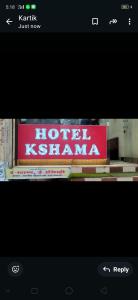 un cartello per un hotel kristin sharma su un telefono di Hotel Kshama a Jabalpur