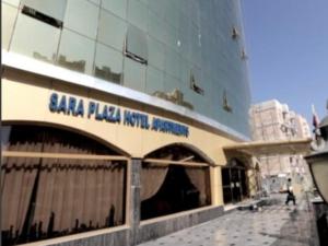 Gallery image of Sara Palace Apartments- family only in Kuwait