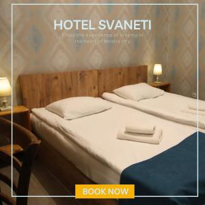 een hemelbed met twee handdoeken erop bij Hotel Svaneti in Mestia