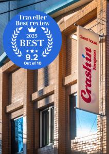 Certifikát, hodnocení, plakát nebo jiný dokument vystavený v ubytování CrashinYongsan guest house