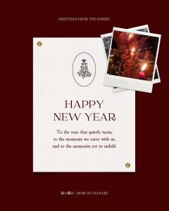 Billede fra billedgalleriet på Mori no Hanare i Karuizawa