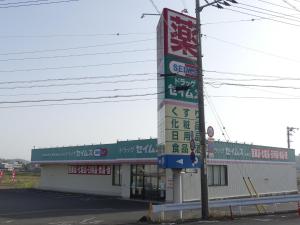 Billede fra billedgalleriet på Minpaku Blue Garden - Vacation STAY 48200v i Kaiyo