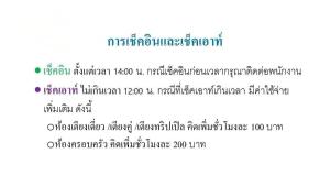 Ban Sok Pho에 위치한 โรงแรมพณิชาวิลล์에서 갤러리에 업로드한 사진