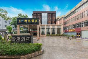 a building with a sign in the middle of a courtyard at Good East Hotel in Guangzhou