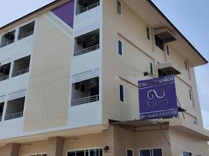 ein Gebäude mit einem Schild für ein Hotel in der Unterkunft Iyara Residence in Trat