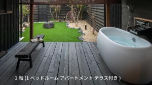 Billede fra billedgalleriet på 宿すごろく i Nagahama