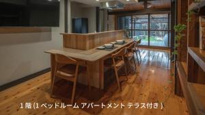 Billede fra billedgalleriet på 宿すごろく i Nagahama