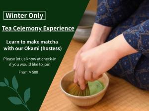 京都高尾山观光酒店的一个人手里拿着一碗食物