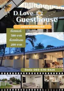 un collage di tre foto di una casa di D Love Gueshouse a Ranong