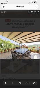 a page of a website with a table and chairs at Вила Хоризонт-Албена in Balchik