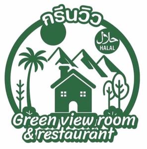 un logo pour une chambre et un restaurant avec vue sur l'extérieur dans l'établissement Greenview Room and Restaurant, 