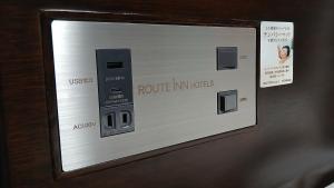 Billede fra billedgalleriet på Hotel Route-Inn Saga Ekimae i Saga