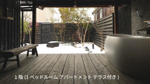 een ligbad op een houten terras bij 宿すごろく in Nagahama