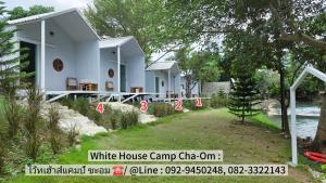 a white house campus camp site on a river at ไวท์ เฮ้าท์ แคมป์ ชะอม in Ban Bung Mai