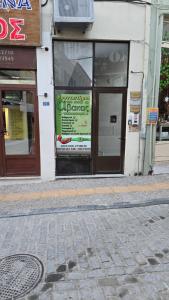 a building with a sign on the side of it at Αργέντη in Chios