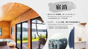 MatsuuraGlamping village Seagrand的一栋可以看到水景的房子 更多155张照片