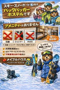 Skifaciliteter ved vandrehjemmet eller i nærheden