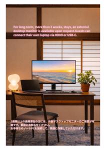 een bureau met een computermonitor en een laptop bij Winter Retreat in a Renovated Traditional House - Family-Friendly Play Area - Sunrise by the Sea - Easy Access to Kamakura and Hakone - Macchiato SHONAN Vacation Stay in Hiratsuka