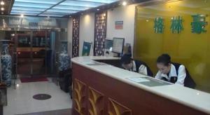 Hosté ubytování GreenTree Inn Beijing Dongcheng District Wangfujin South Luogu Lane Houhai Express Hotel