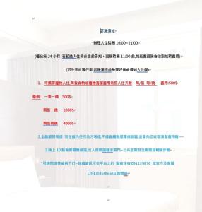 Billede fra billedgalleriet på 喃行旅-一房一車位 毛孩友善客房數量有限請先預約 i Tainan