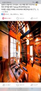 Et opholdsområde på 囲炉裏のある築100年の一棟貸し古民家で昔の暮らし体験