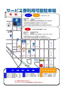 De plattegrond van APA Hotel Obihiro Ekimae
