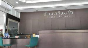 een receptiebalie met twee groene stoelen in een kamer bij Banna Resort in Ban Khlong Kadon (1) +47 foto's