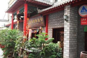 Gallery image of Ancient City International Youth Hostel in Xi'an