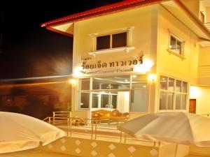 a building with a sign that reads joshua mimosa at 107 Tower Hotel Nan in Ban Hua Wiang Nua