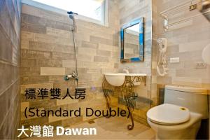 een badkamer met toilet en wastafel bij Kenting Dawan Homestay in Kenting