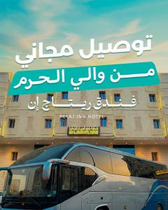 a bus is parked in front of a building at Retaj Inn Hotel in Makkah