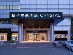 Ảnh trong thư viện ảnh của Orange Crystal Hotel Nanjing Drum Tower ở Nam Kinh