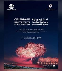 a poster for a festival with fireworks in the sky at Flamingo Beach Hotel in Umm Al Quwain