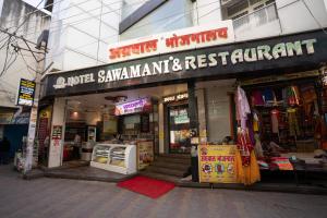a store with a sign that reads anal samamine and restaurant at Hotel Sawamani - 100 Meters from Khatushyam ji in Khātu
