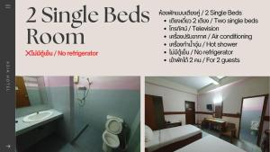 two images of a bathroom with a sink and a toilet at โรงแรมเอเซีย in Sathani Phitsanulok +26 photos