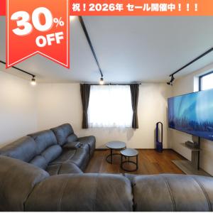 Et opholdsområde på 北の杜ピリカ輪厚