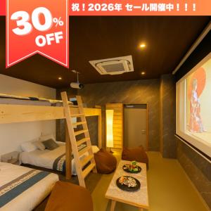 Et tv og/eller underholdning på 今宵の宿 中州庵