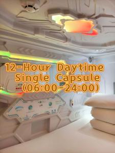 Fotografie z fotogalerie ubytování Take A Nap Hotel v destinaci Caochi