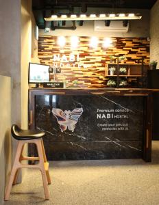 Gallery image of Nabi Hostel in Seoul