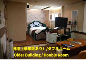 Et tv og/eller underholdning på Win Village