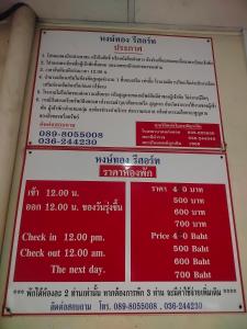 Et logo, certifikat, skilt eller en pris der bliver vist frem på Hongthong